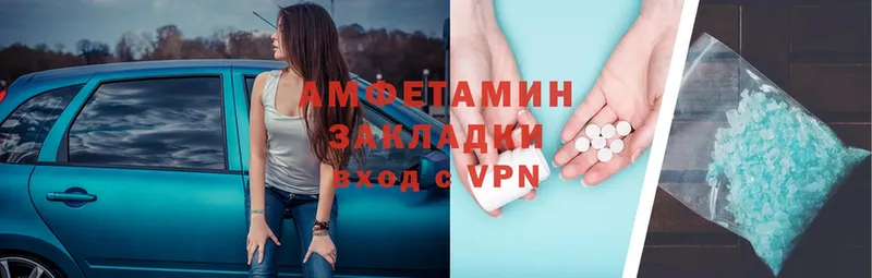 Amphetamine Premium  blacksprut сайт  Заозёрный 